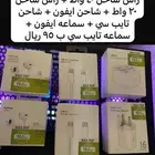 عرض اليوم الوطني
