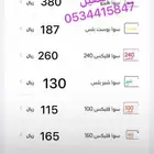 باقات انترنت