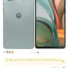 تليفون موتورولا للبيع عاجل