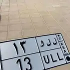 لوحة للبيع ومستعجل ف البيعه