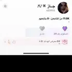 لفل30 للبيع