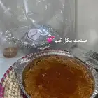 خمير جنوبيه