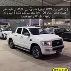 زاد اكس اوتو