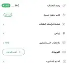 حساب مرسول للاجار