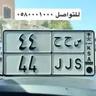لوحه مميزه ثنائي مكرر لوحه ثنائيه مكرره