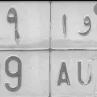 رقم ا لوحه للبيع 89AUB.و ب ا 89