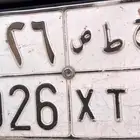 لوحة خصوصي 2026 للبيع