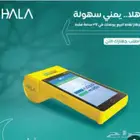 عروض نقاط البيع من هلا