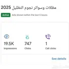 سندويش بنل مظلات وسواتر قرميد خيام ملكي مستودعات