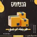 زيادة متابعين ولايكات ومشاهدات