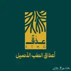 علاج القولون العصبي و موجة الروح أو شلع السرة أو أبو سر