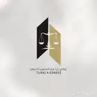 هوية بصرية للمستشار والمحامي تركي