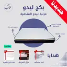 مرتبة