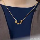 سلسال اسم حسب الطلب   مطلي ذهب أو فضة   هدية مميزة