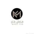 ورشة ماكن كار الخبر سمكره دهان فرن