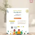 تصميم جرافيك