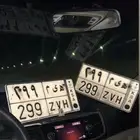 للبيع لوحه ه ي م 299