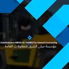 مصمم جرافيكس احترافي.