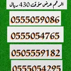 عرض على الأرقام المميزة