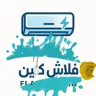 افضل شركة تنظيف بجازان