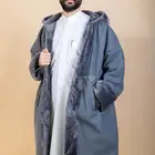 فراوي ومشالح