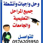 معلم متابعه