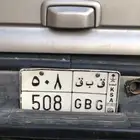 لوحه للبيع مميزه