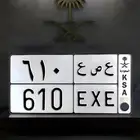 لوحه قفل حروف ع ص ع 610
