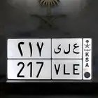 لوحة مميزة مصدر علي 217