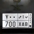 لوحة مميزة مئويه باص 700