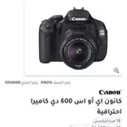 كاميرة600d