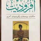 ابحث عن هذه الكتب