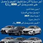 كود خصم حصري يصل إلى 800 ريال لتطبيق انفيجو ( ZAZR8FZXY )