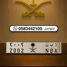 لوحة ابن 2002