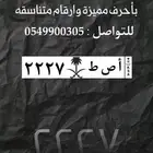 لوحه مميزه