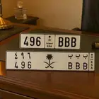 لوحه حروف مكرره ب ب ب 496 B B B