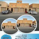 للبيع عمارة مكونة من 4 وحدات سكنية ببريدة