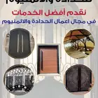 ورشة حداده كلادينج ابواب هناجر