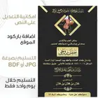 تصميم شعار-بروفايل شركة-بزنس كرت-سيرة ذاتية-دعوة زواج