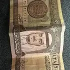 ريال الملك فهد   نادر