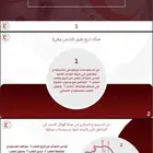 عرض بوربوينت