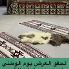 عروض الركن الشعبي والحافظات عروض