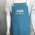 الزي الموحد للمطاعم ومستلزماتها