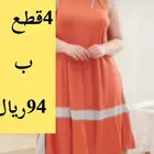 قميص للبيت نسائي