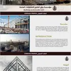 اعمال الهناجر
