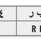 للبيع لوحه