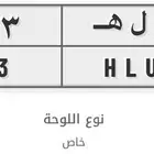 لوحة للبيع