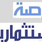 للتقبيل عقد سكن عمال مؤجر على شركات ومؤسسات