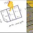 للبيع ثلث ارض في مخططات طيبه الفرعيه الوداد