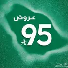 صيانه فوريه